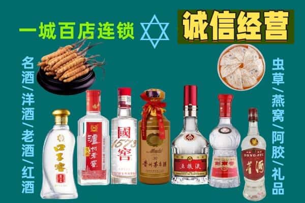 新平县回收五粮液酒瓶