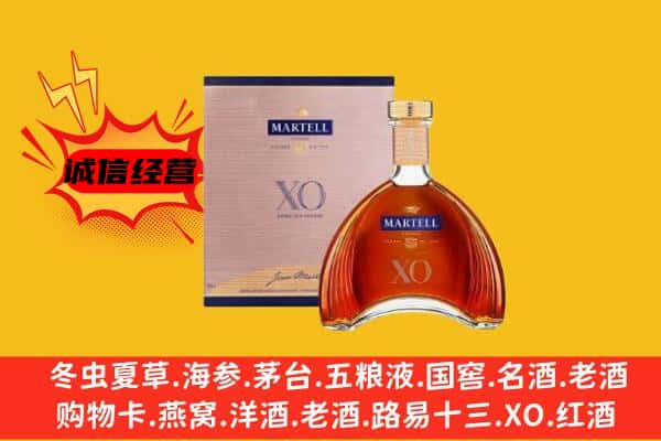 新平县上门回收马爹利价格