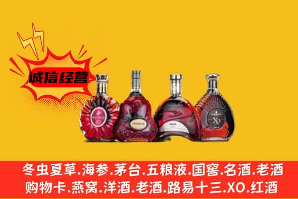 新平县上门回收xo价格