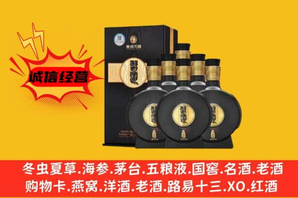 新平县上门回收习酒价格