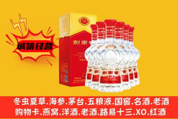 新平县上门回收水晶剑价格