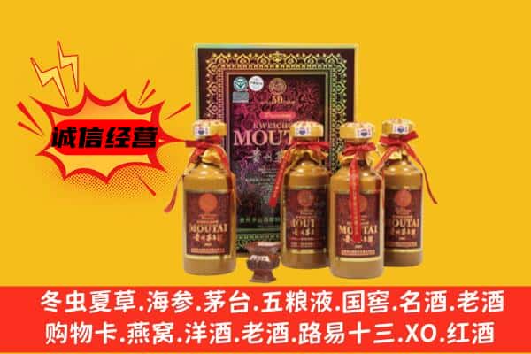 新平县名酒回收50年茅台酒.jpg