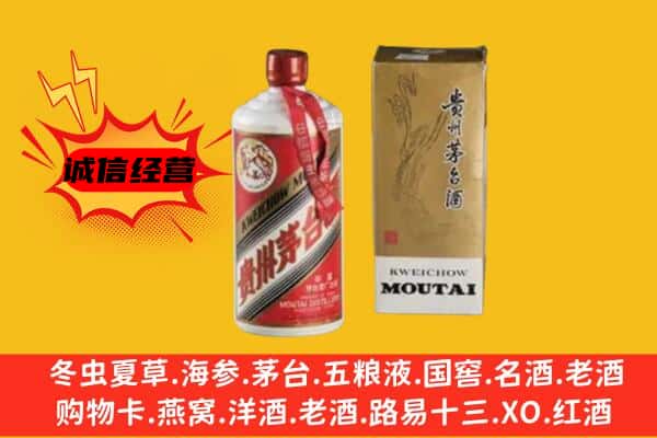 新平县名酒回收80年代茅台酒.jpg