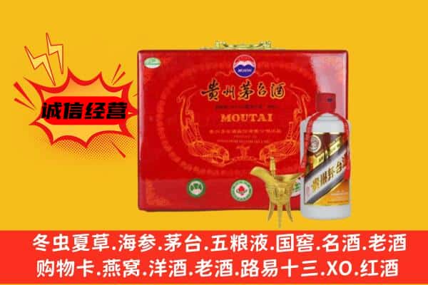 新平县回收80年份茅台酒