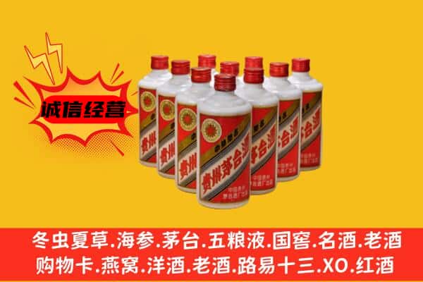 新平县回收80年代茅台酒