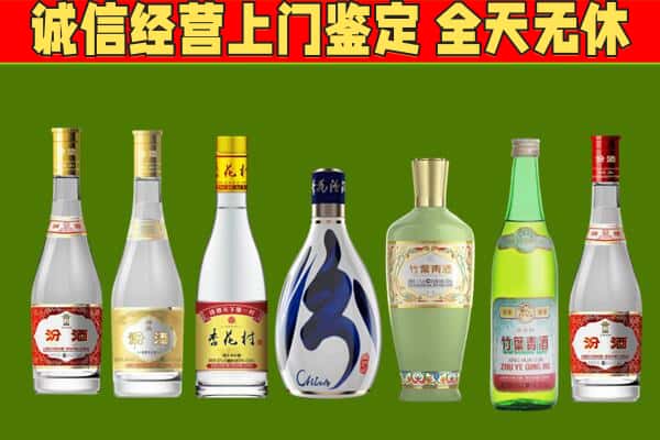 新平县烟酒回收汾酒系列.jpg